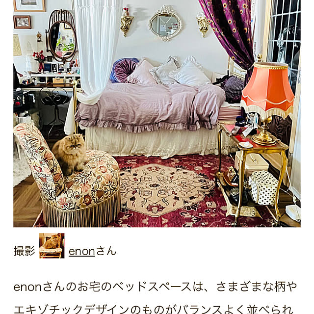 enonさんの部屋