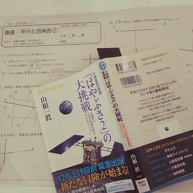 yukkoさんの実例写真
