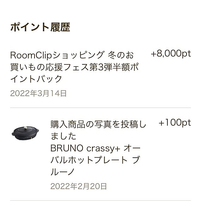 MOMOMAMAさんの実例写真