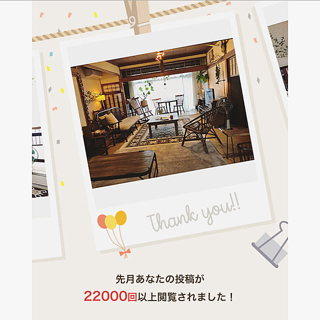 Misakiさんの実例写真