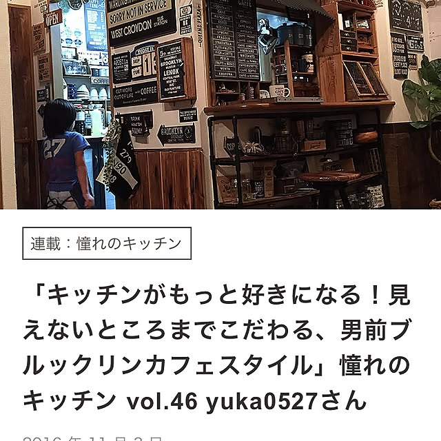 yuka_homeさんの実例写真