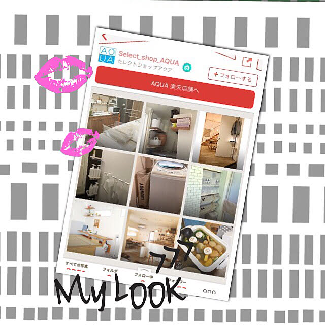 Minteaさんの実例写真
