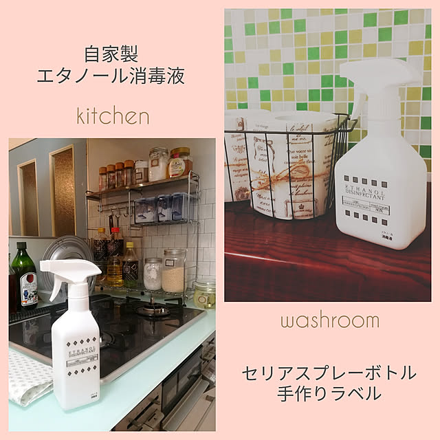 marineさんの実例写真