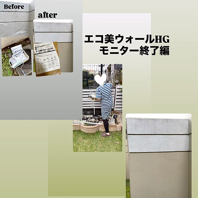 YuuKoさんの実例写真