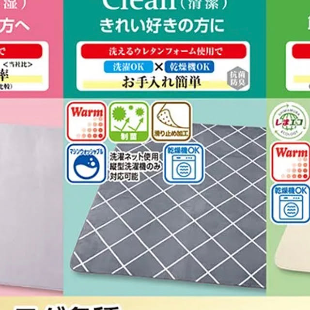 makoさんの部屋