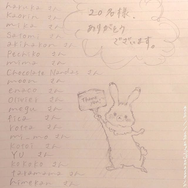 Lapinさんの実例写真