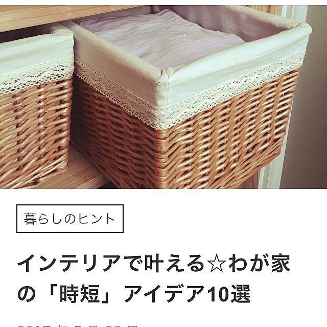 Norikoさんの実例写真