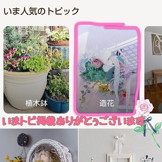 mariaさんの実例写真