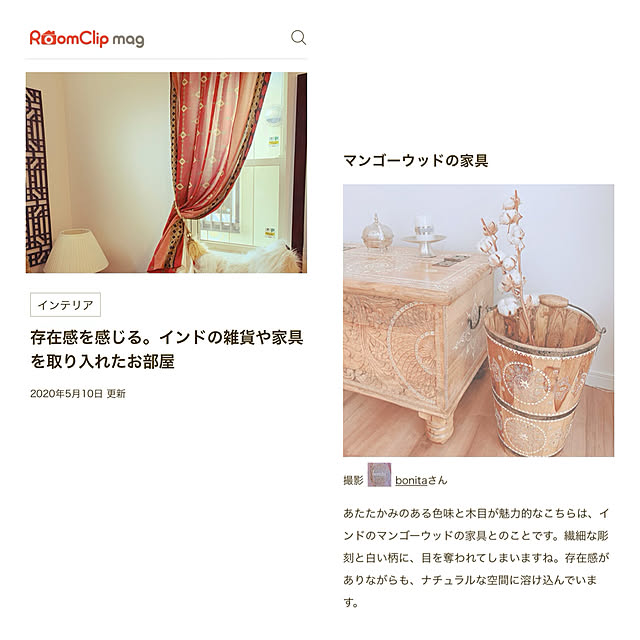 bonitaさんの実例写真