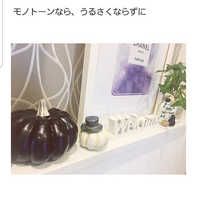 megu.catさんの実例写真