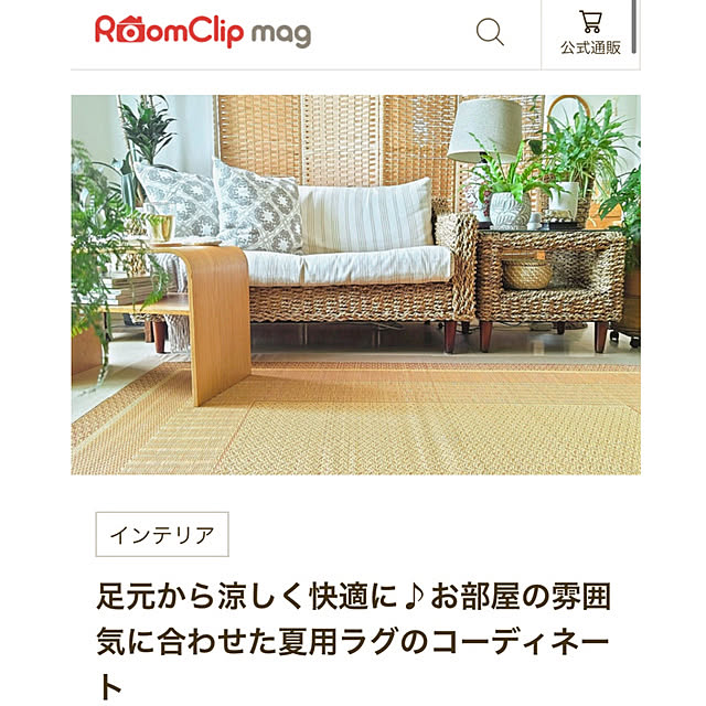 yukikoさんの部屋