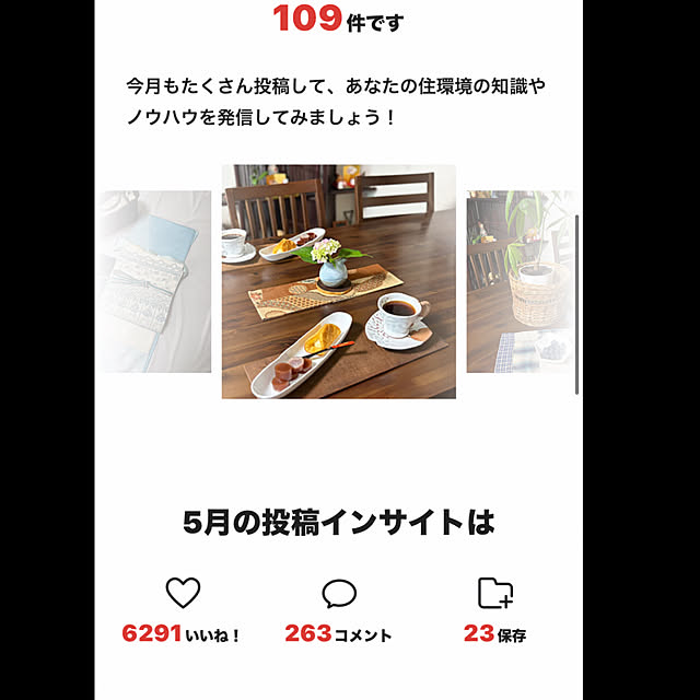 ritsukoさんの部屋