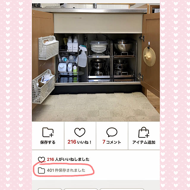 ikubooさんの実例写真