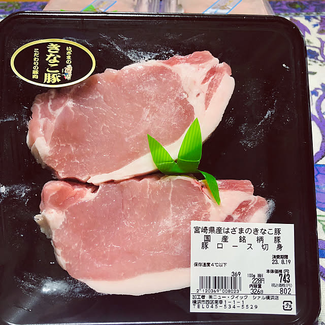 hanachanさんの部屋