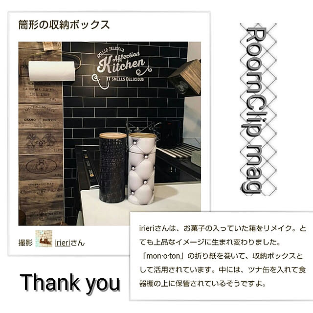 irieriさんの実例写真