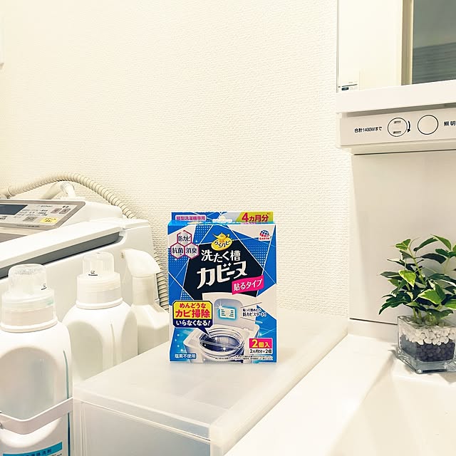 shiro-7さんの実例写真