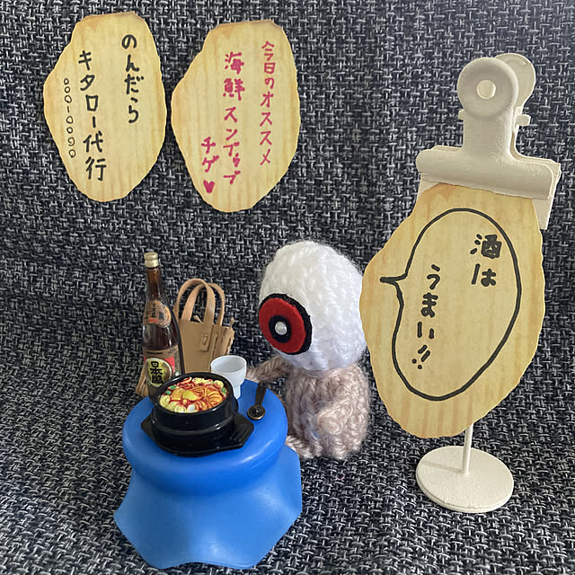 manduonmaさんの実例写真