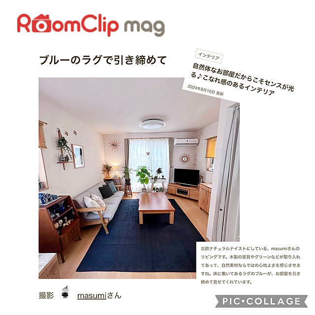 部屋全体/記録用/mag掲載ありがとうございます♡/コメントスルーでお願いしますのインテリア実例 - 2024-08-16 19:23:20