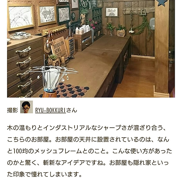 TOUEMONさんの実例写真
