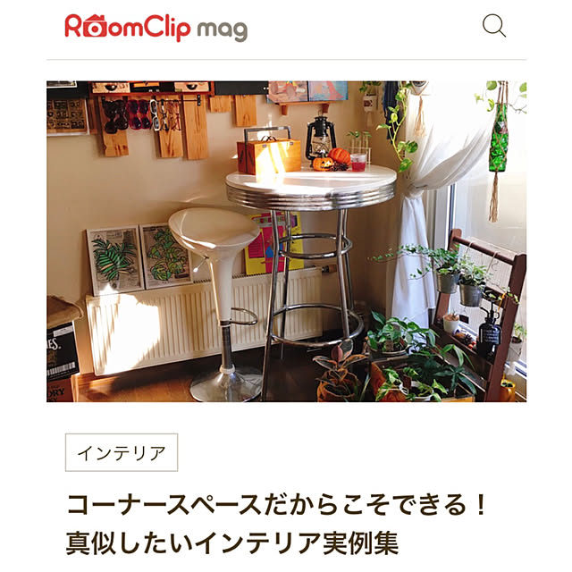 yuri.favoriさんの実例写真
