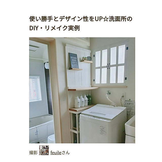 feuileさんの実例写真