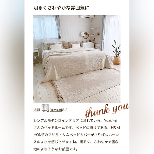 Yuzu-hiさんの実例写真