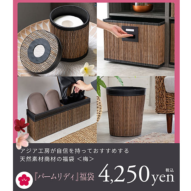 asia-koboさんの実例写真