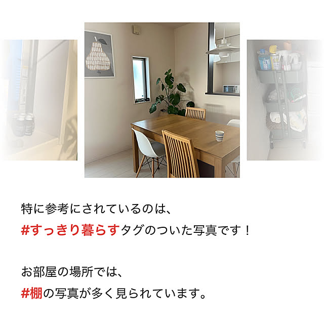 Momooさんの実例写真