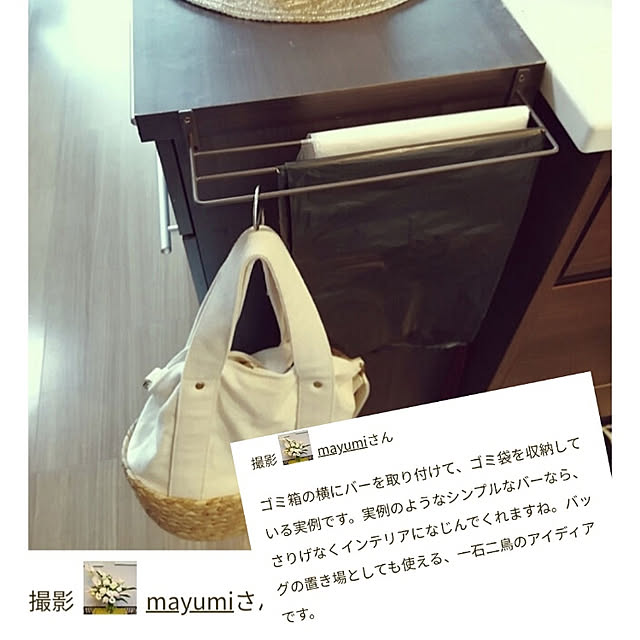 mayumiさんの実例写真