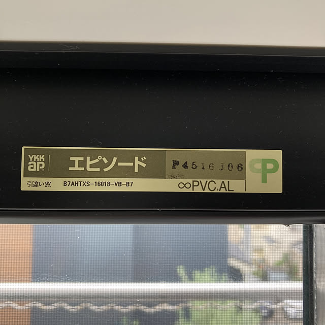 megmilk117さんの実例写真