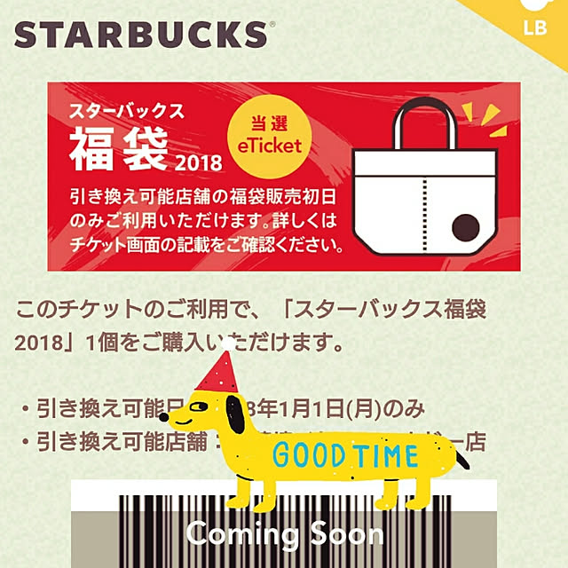 maronさんの実例写真