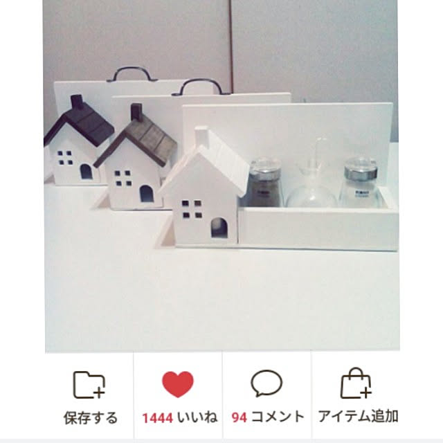 heart.emiemi57.whiteさんの実例写真