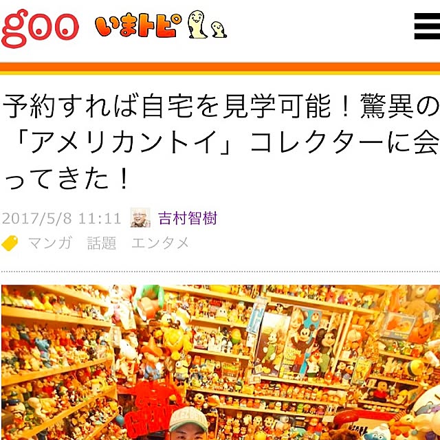 Takuさんの実例写真