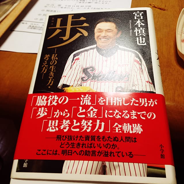 Naoki.さんの実例写真