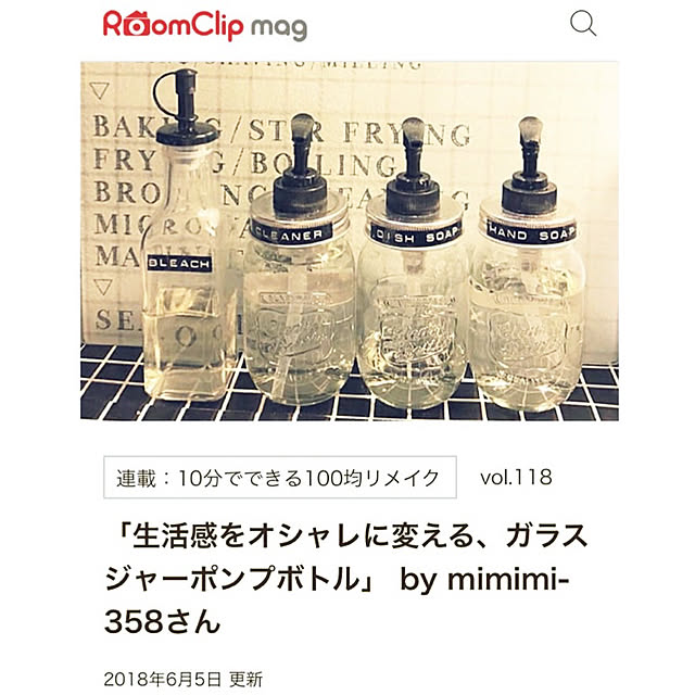 mimimiさんの実例写真