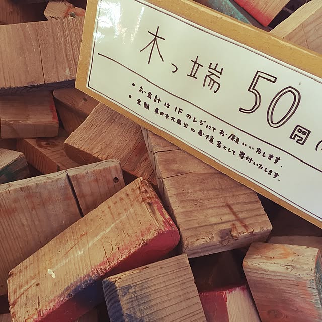 WOODPROさんの実例写真