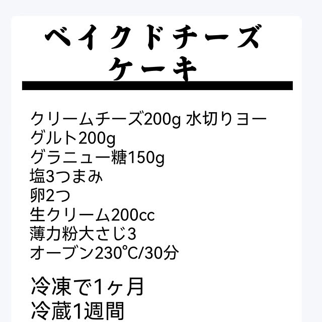 zero.efOA6CeZL1sfEeHさんの部屋