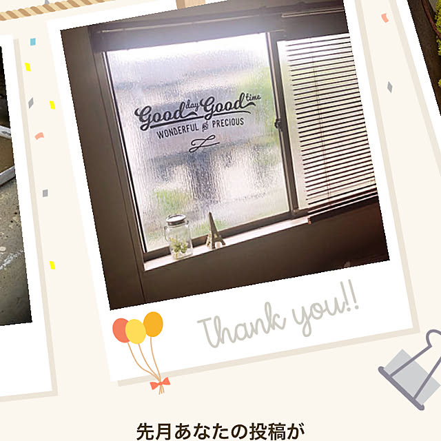 riceさんの実例写真