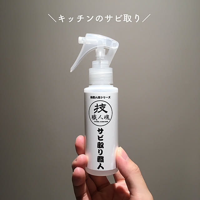 gakioさんの実例写真