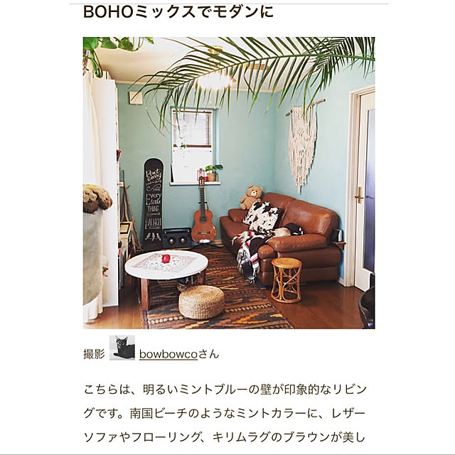 bowbowcoさんの実例写真