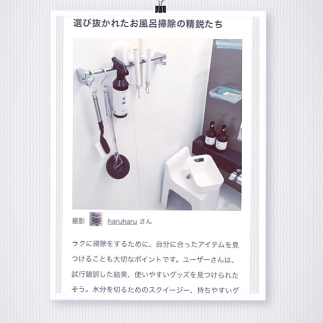 mujitanさんの実例写真