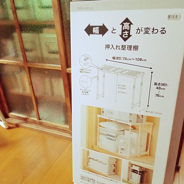 mahiro34さんの実例写真