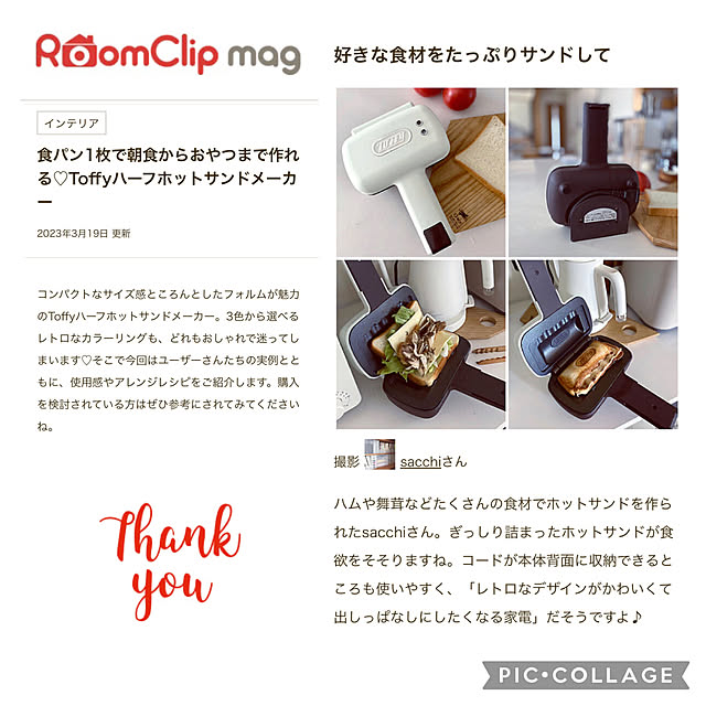 sacchiさんの実例写真
