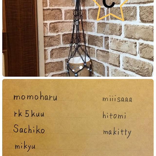 nodokaさんの実例写真