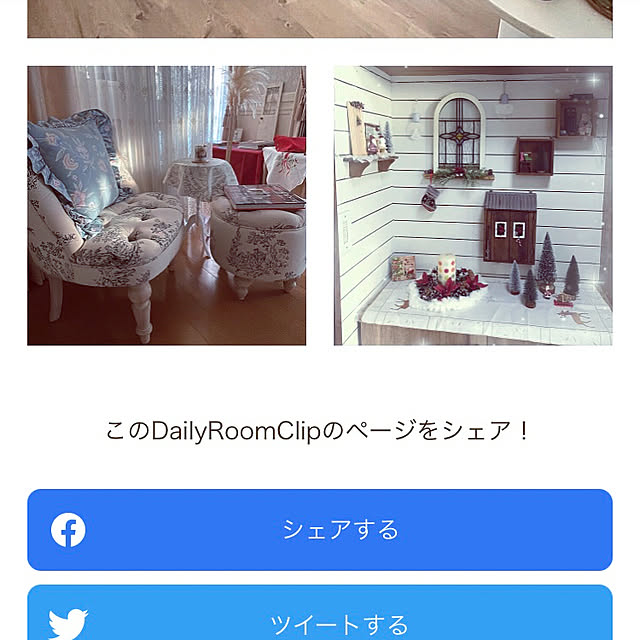 tekapoさんの実例写真