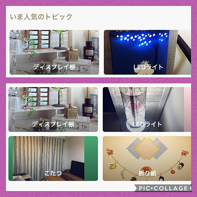 alomalomさんの実例写真