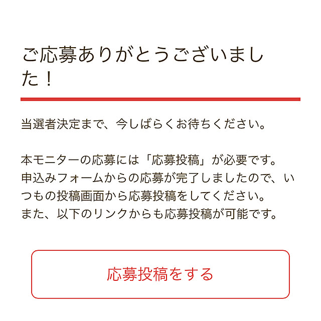 anmaryさんの実例写真