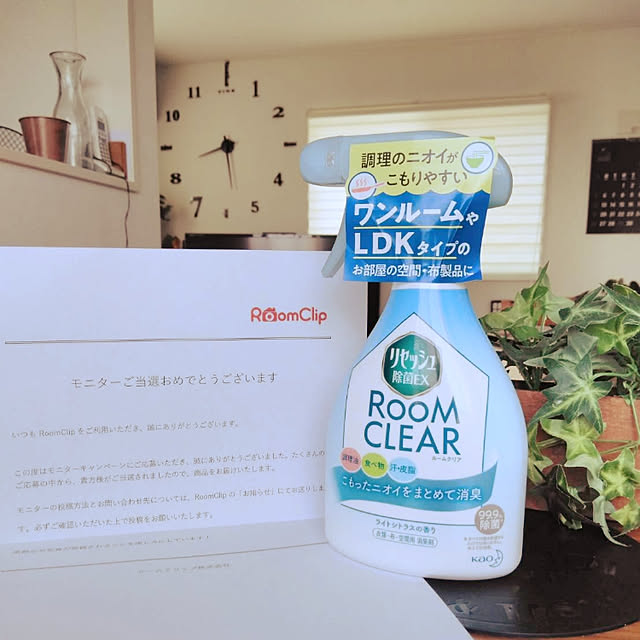 katsuさんの実例写真