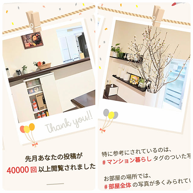 love1017さんの実例写真