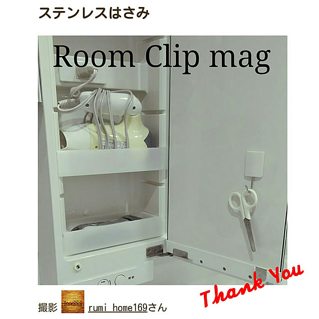 rumiさんの実例写真